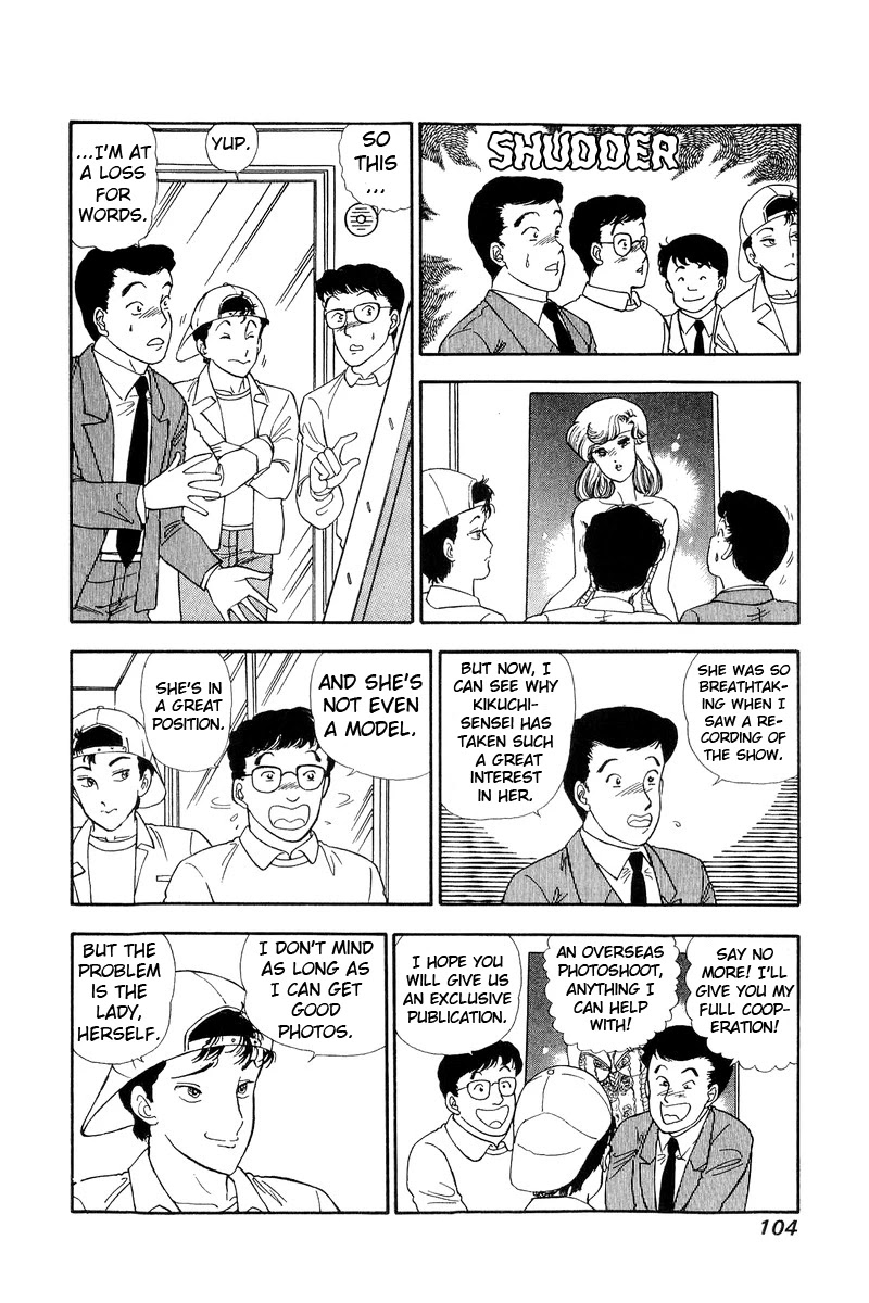 Amai Seikatsu Chapter 136 page 9 - Chapter 136: Frustastion