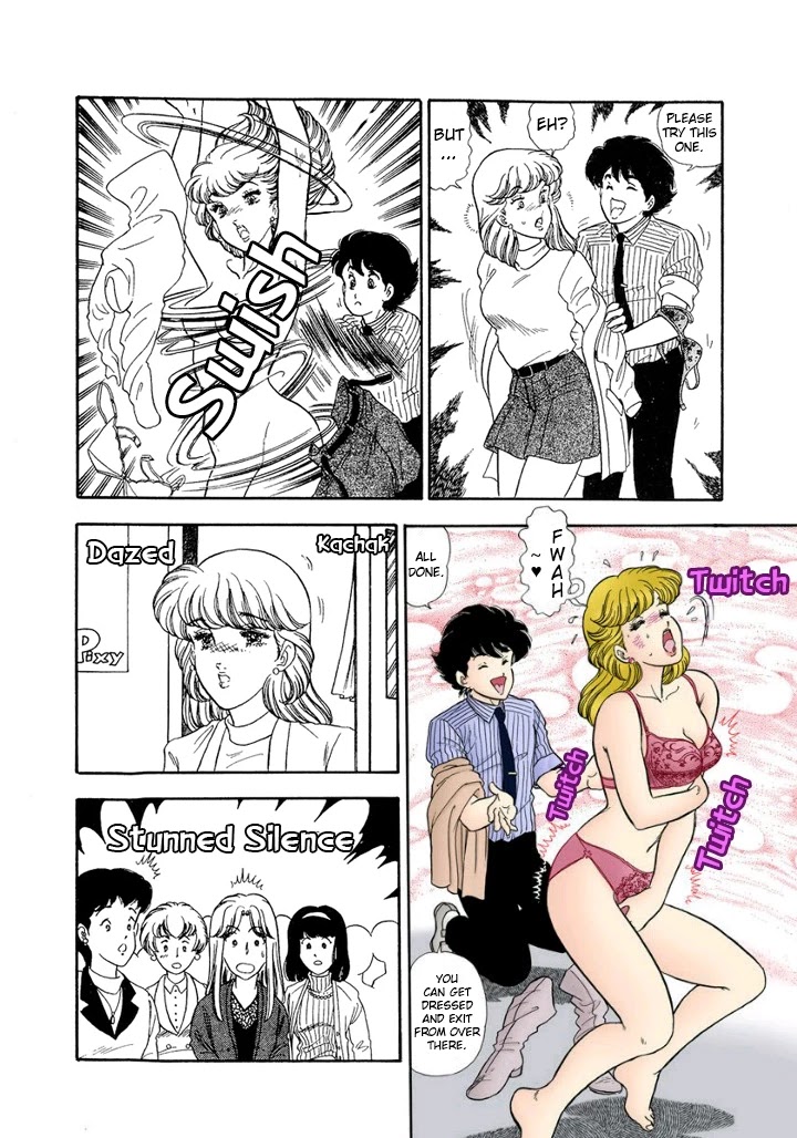 Amai Seikatsu Chapter 137 page 11 - Chapter 137: Shinsuke's Intention