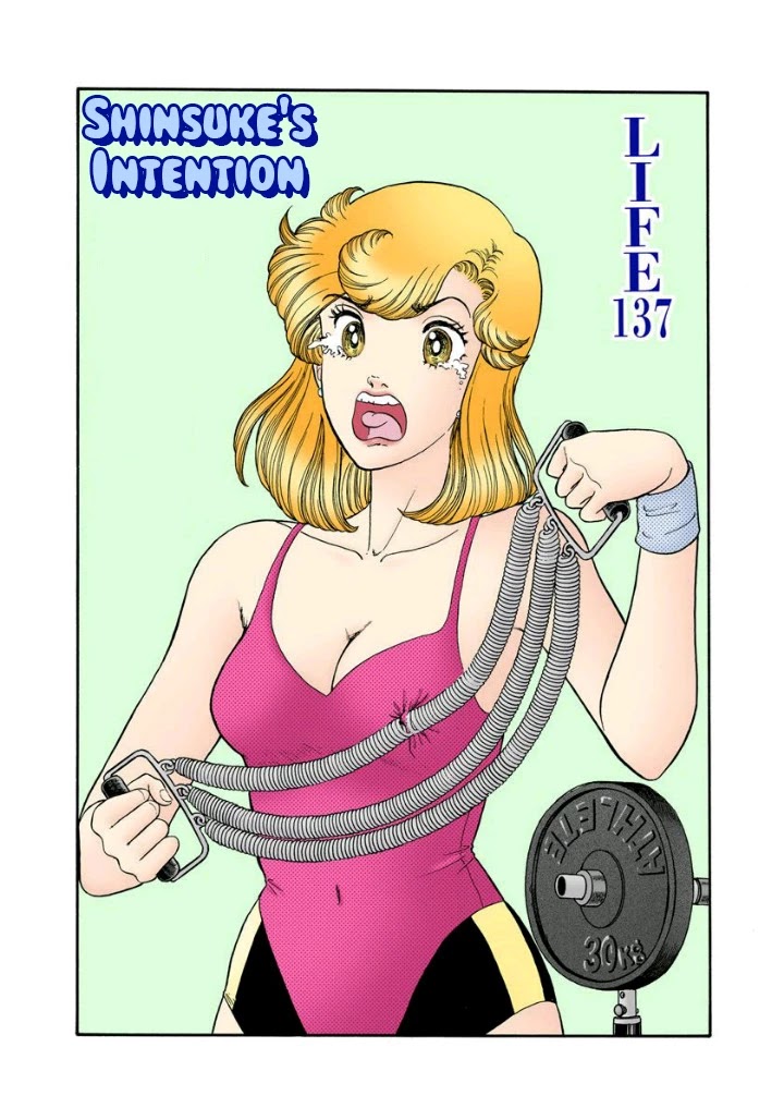Amai Seikatsu Chapter 137 page 2 - Chapter 137: Shinsuke's Intention
