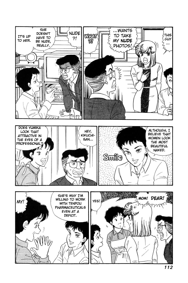 Amai Seikatsu Chapter 137 page 5 - Chapter 137: Shinsuke's Intention