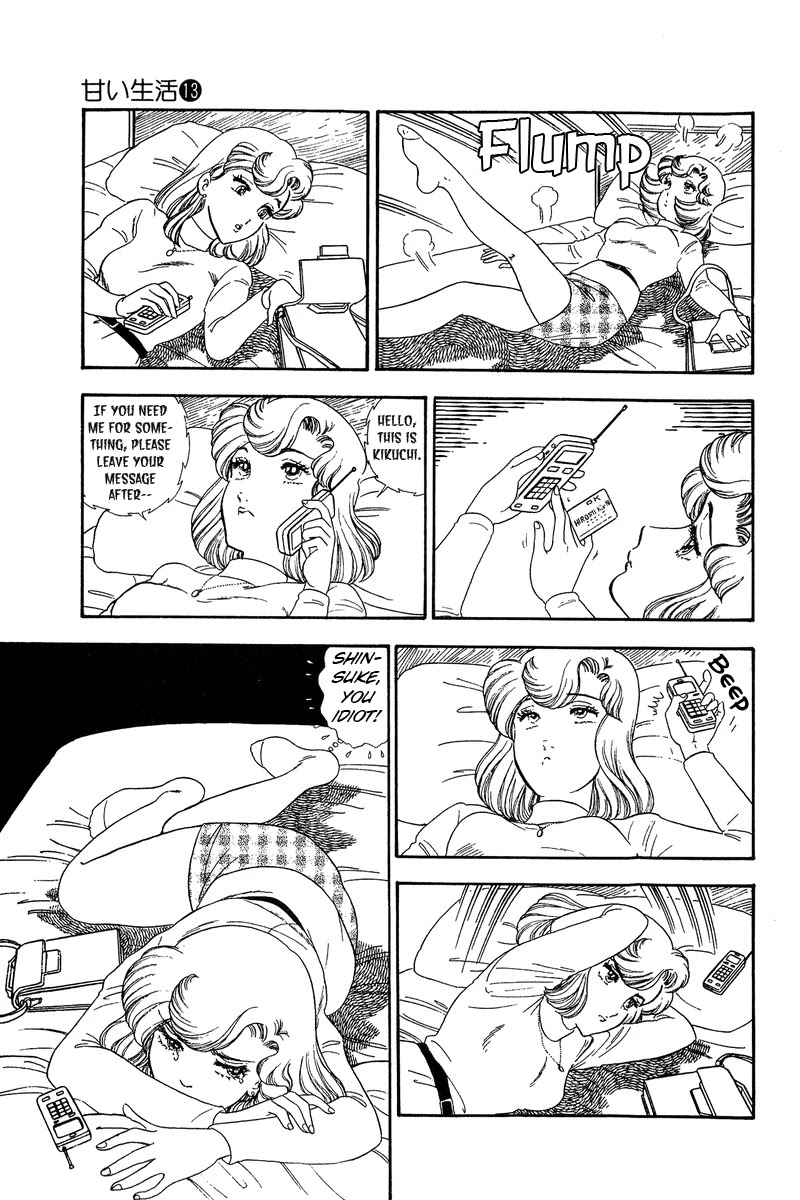 Amai Seikatsu Chapter 138 page 12 - Chapter 138: Determination