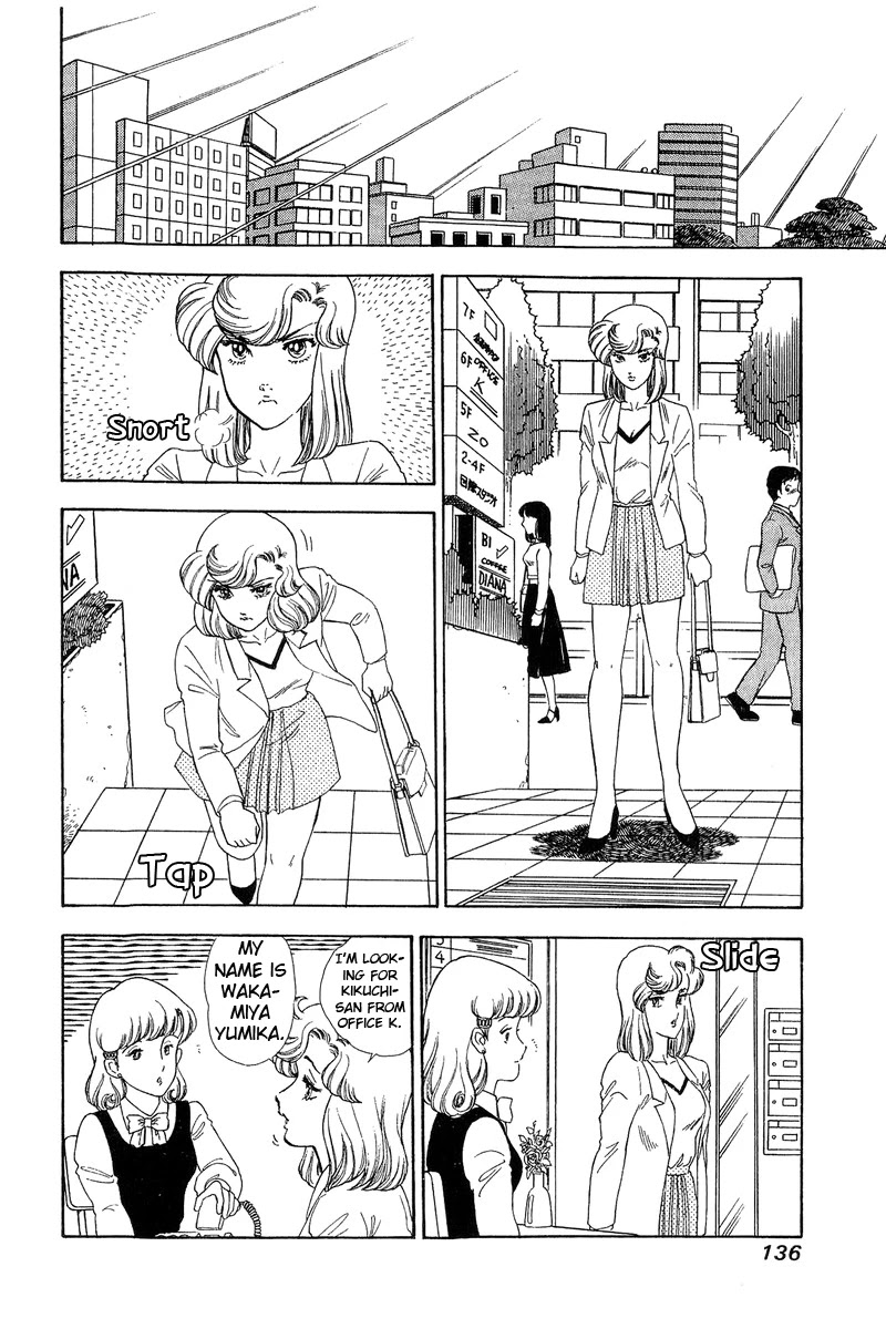 Amai Seikatsu Chapter 138 page 13 - Chapter 138: Determination