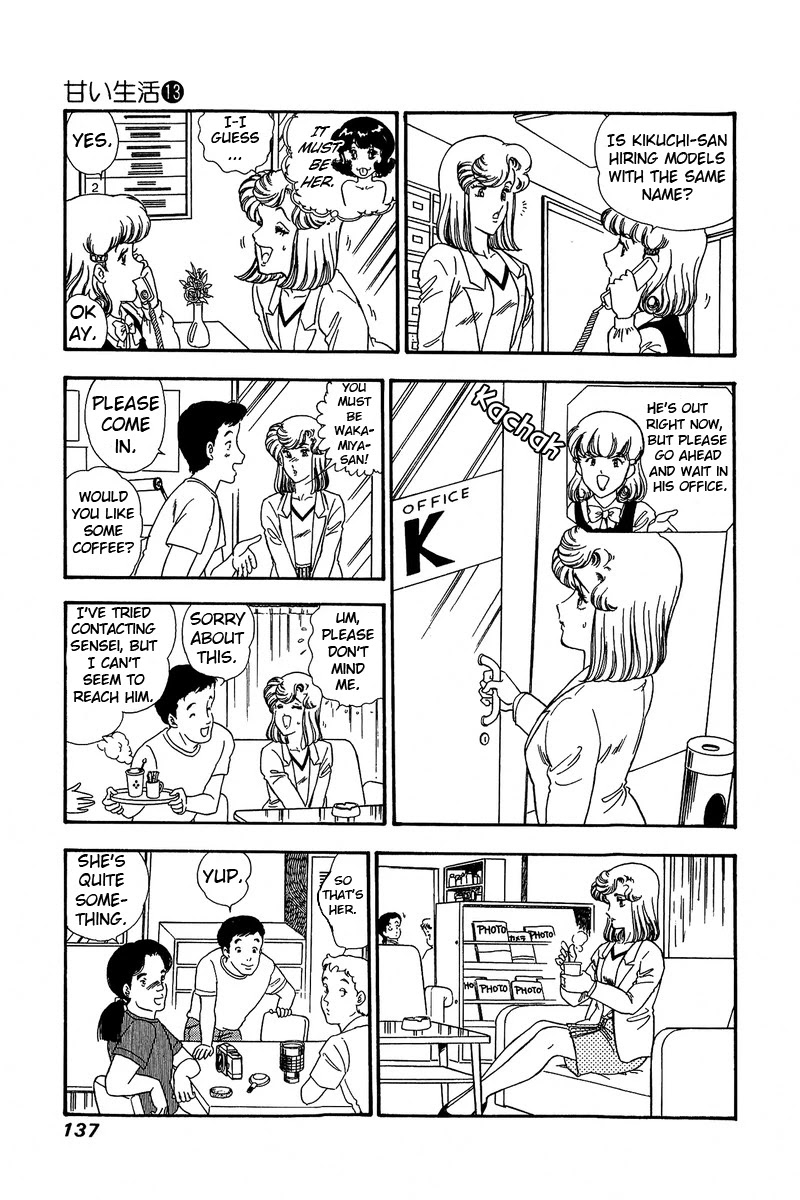 Amai Seikatsu Chapter 138 page 14 - Chapter 138: Determination