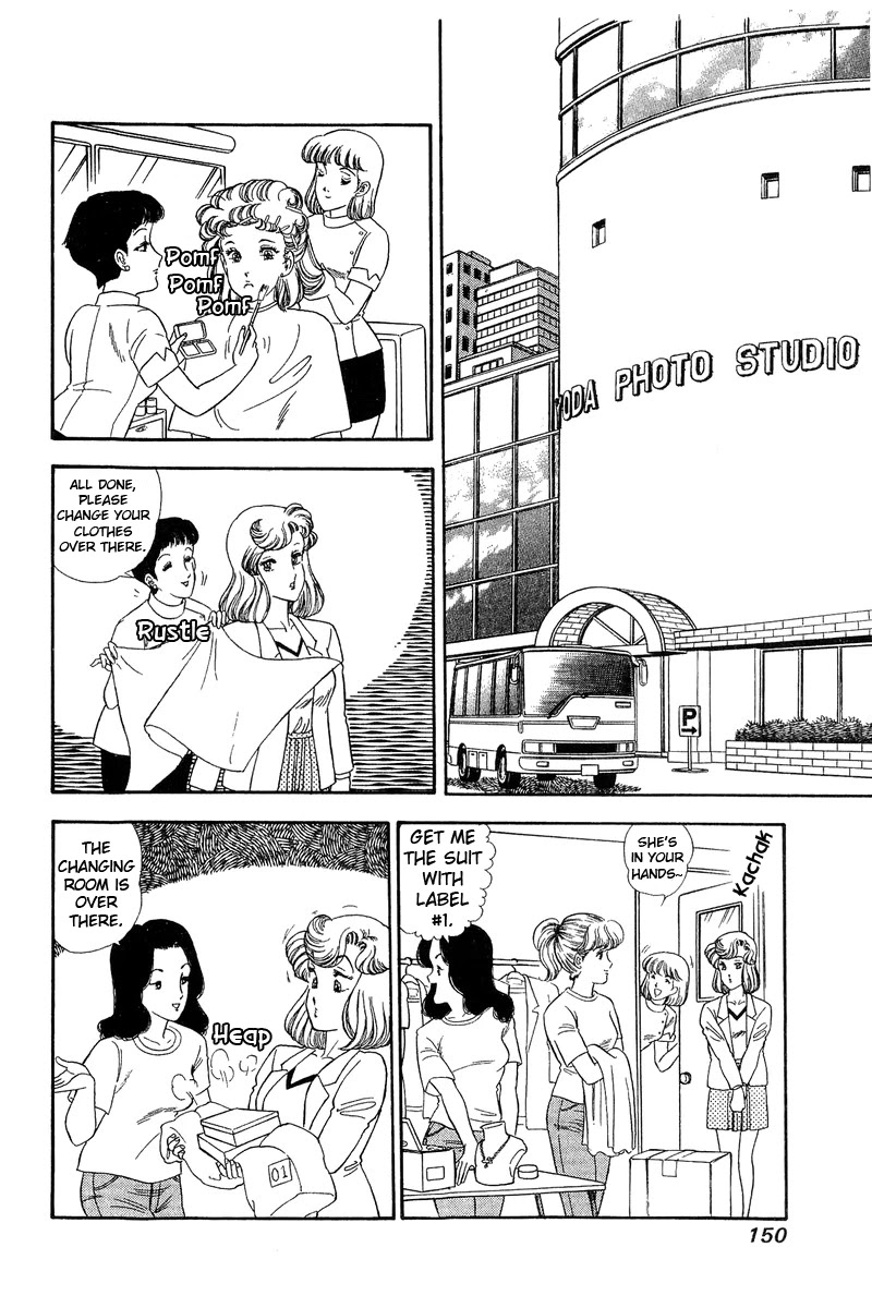 Amai Seikatsu Chapter 139 page 12 - Chapter 139: The Photoshoot Commences