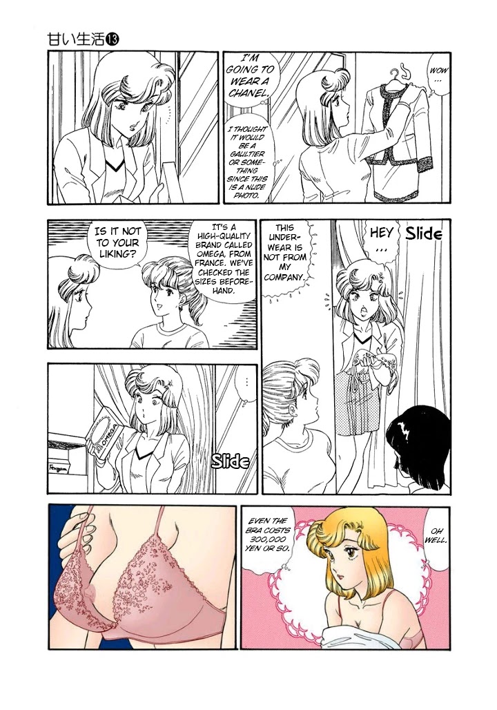 Amai Seikatsu Chapter 139 page 13 - Chapter 139: The Photoshoot Commences