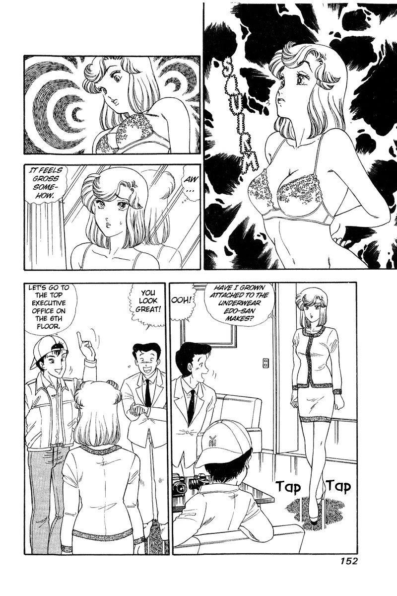 Amai Seikatsu Chapter 139 page 14 - Chapter 139: The Photoshoot Commences