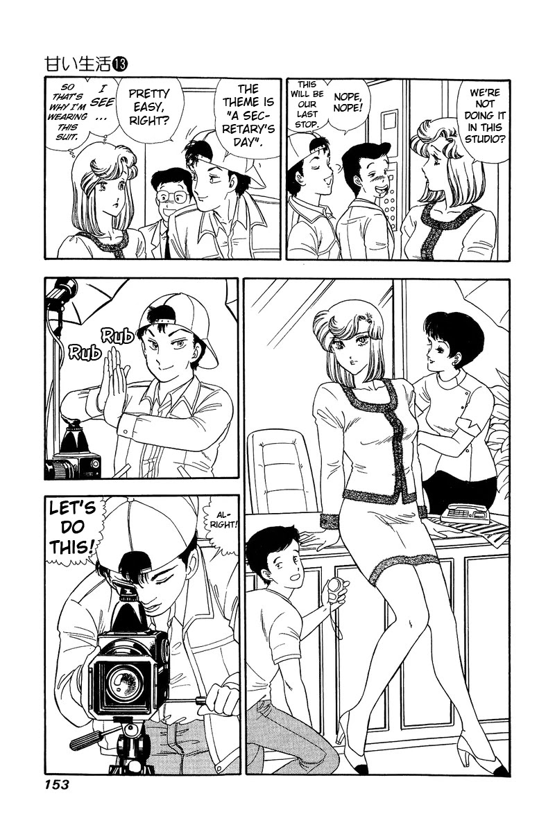 Amai Seikatsu Chapter 139 page 15 - Chapter 139: The Photoshoot Commences