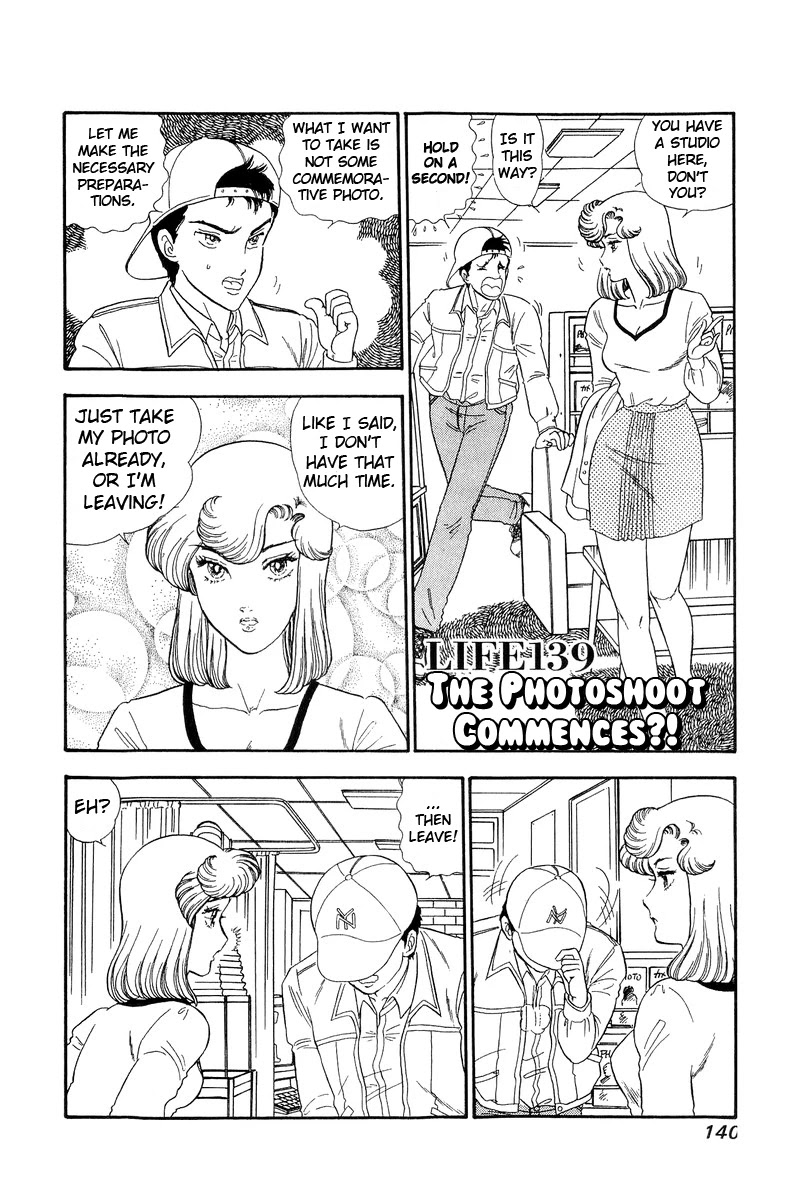 Amai Seikatsu Chapter 139 page 2 - Chapter 139: The Photoshoot Commences