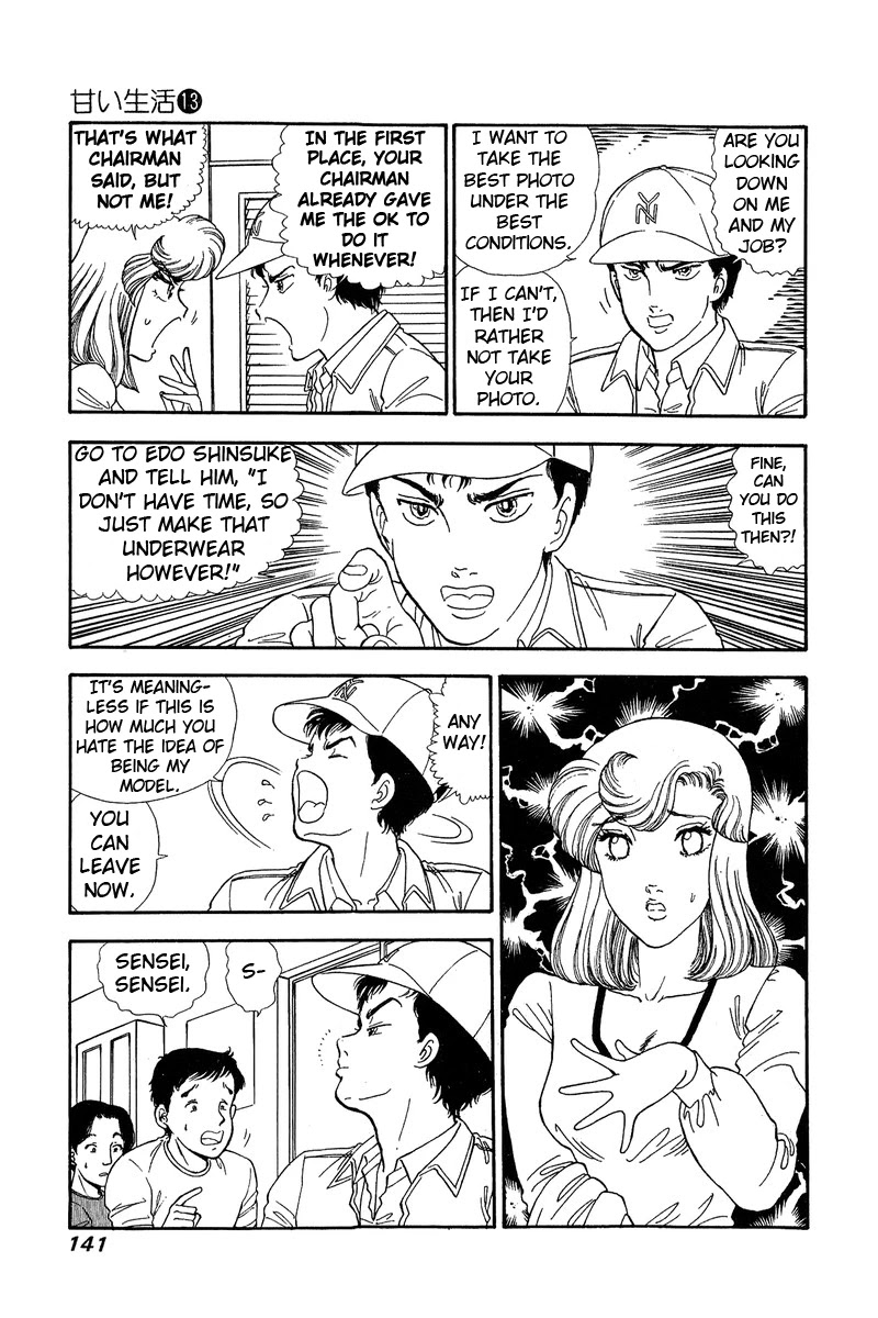 Amai Seikatsu Chapter 139 page 3 - Chapter 139: The Photoshoot Commences