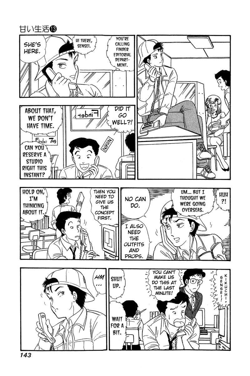 Amai Seikatsu Chapter 139 page 5 - Chapter 139: The Photoshoot Commences