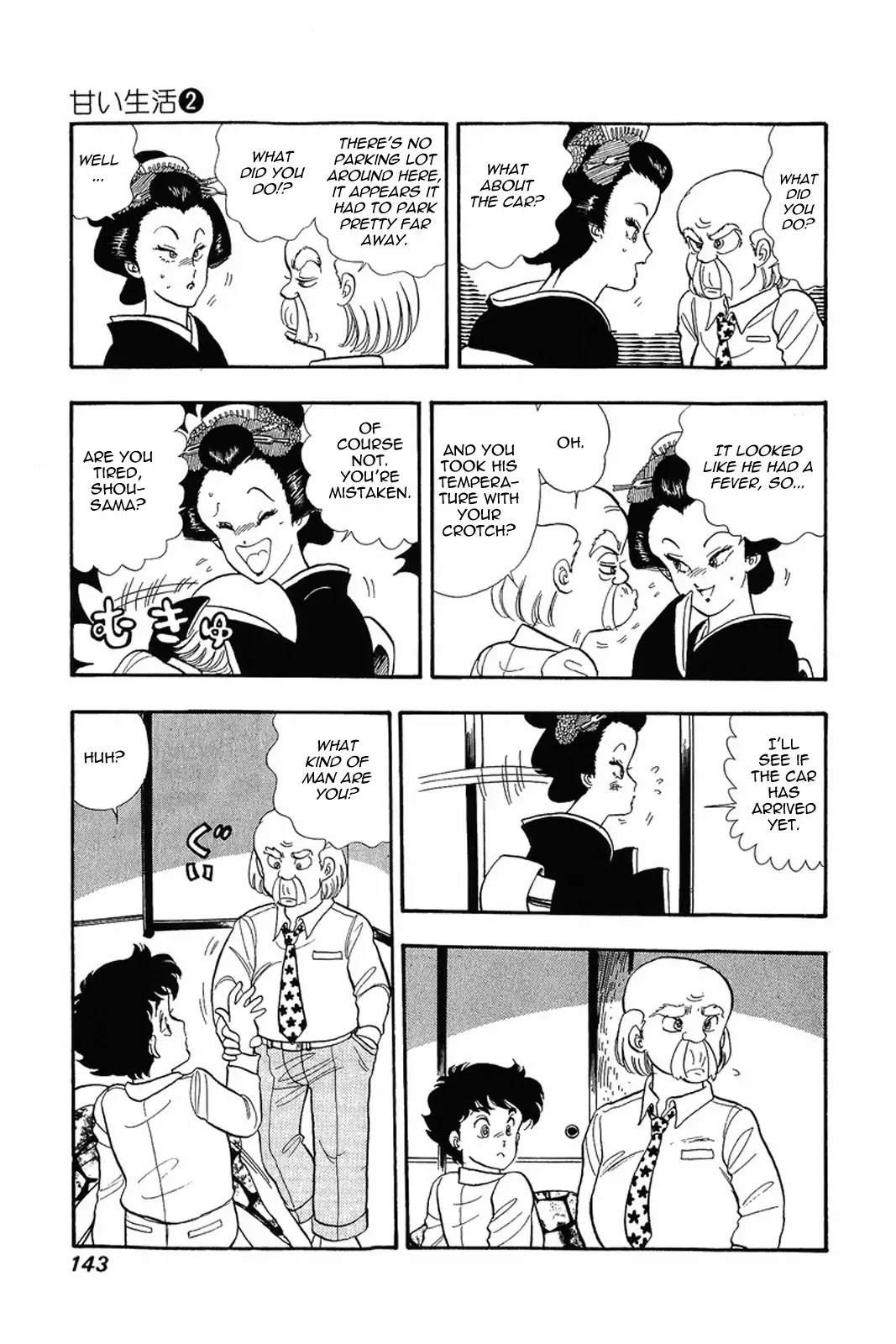 Amai Seikatsu Chapter 14 page 16 - Chapter 14: The Most Important Thing