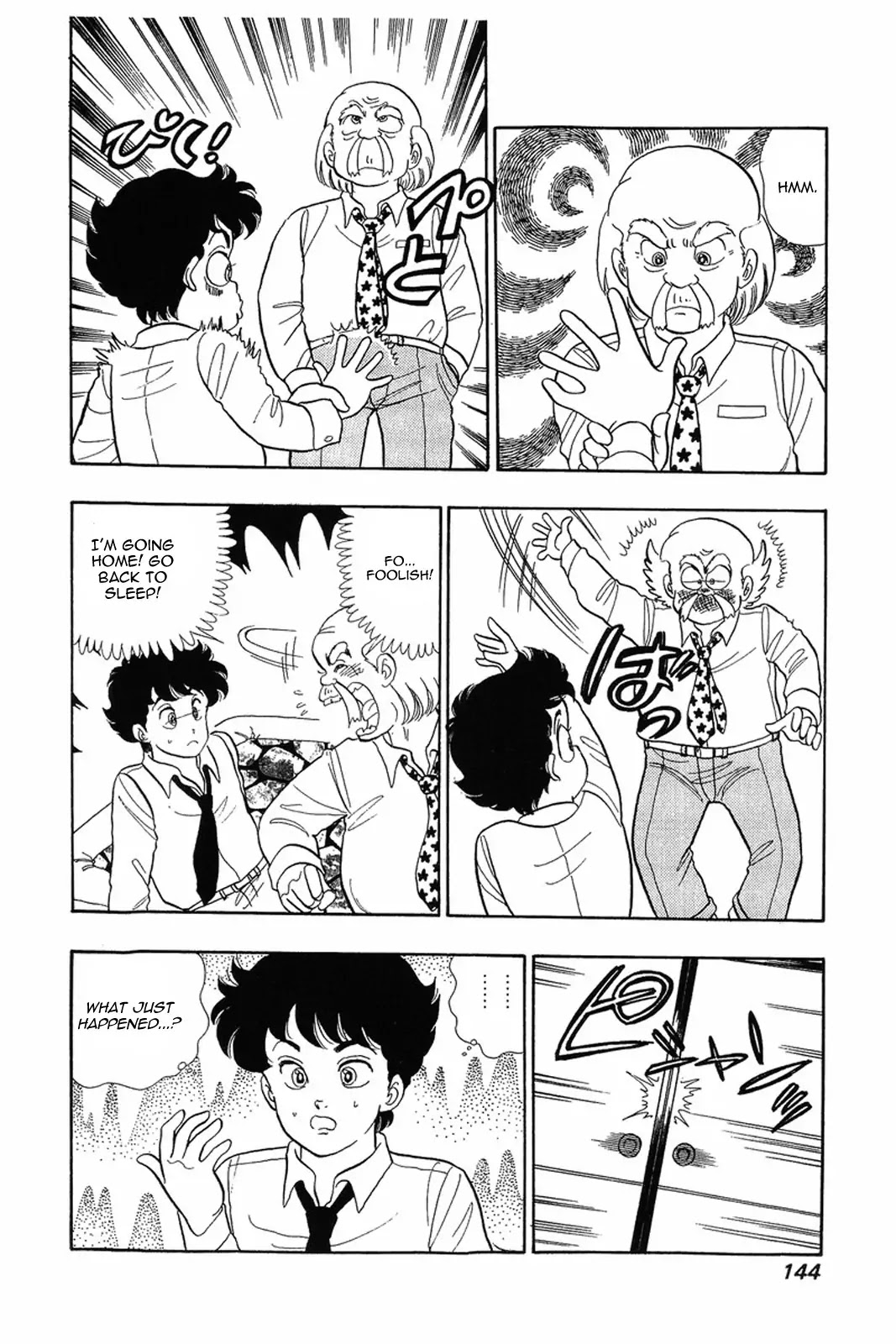 Amai Seikatsu Chapter 14 page 17 - Chapter 14: The Most Important Thing