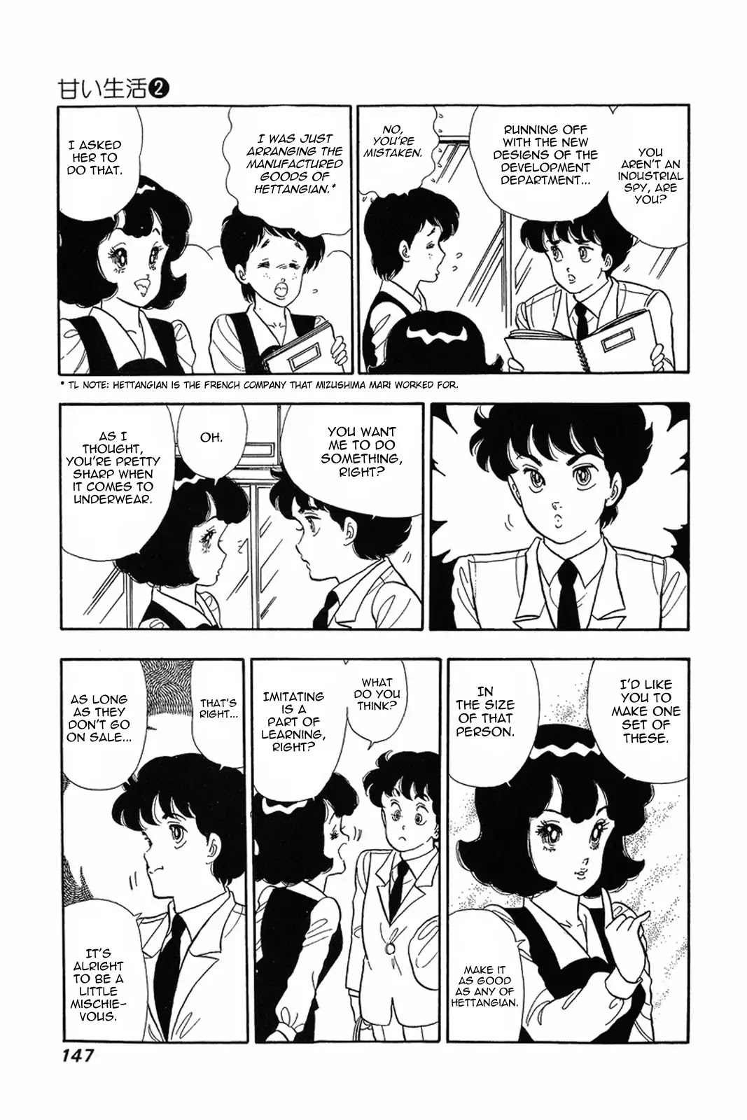 Amai Seikatsu Chapter 14 page 20 - Chapter 14: The Most Important Thing