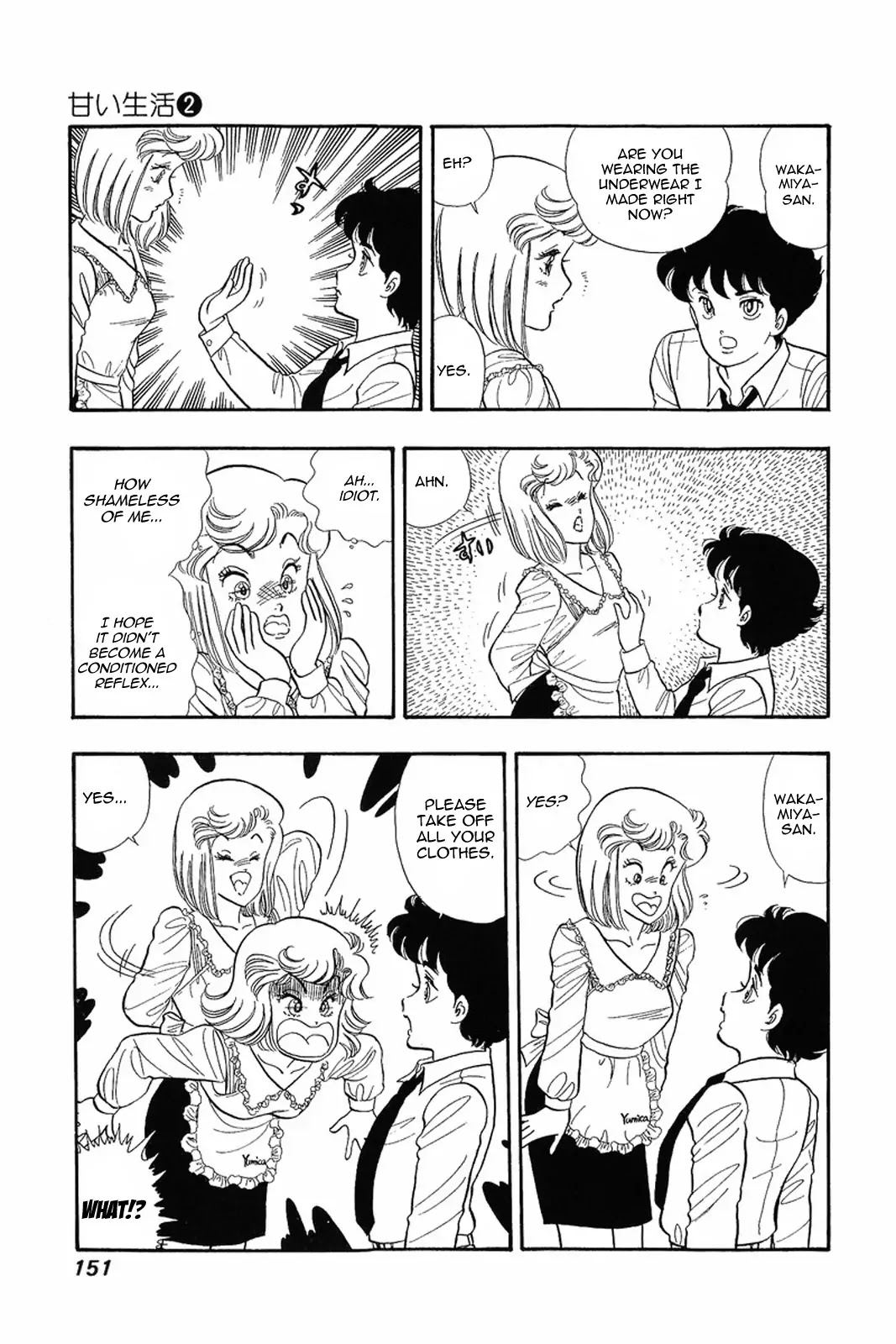 Amai Seikatsu Chapter 14 page 24 - Chapter 14: The Most Important Thing
