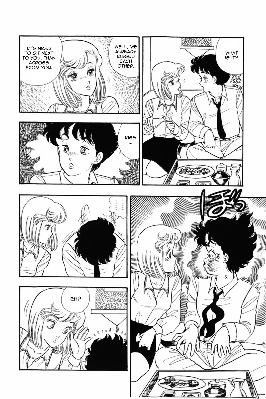 Amai Seikatsu Chapter 14 page 5 - Chapter 14: The Most Important Thing
