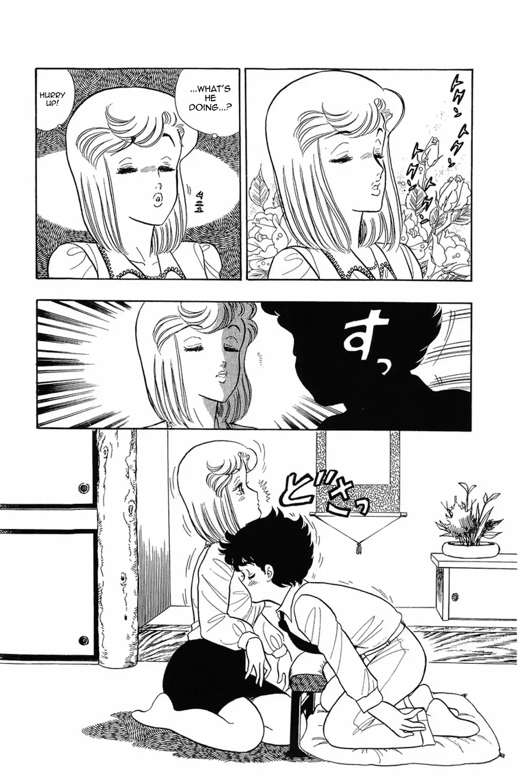 Amai Seikatsu Chapter 14 page 7 - Chapter 14: The Most Important Thing