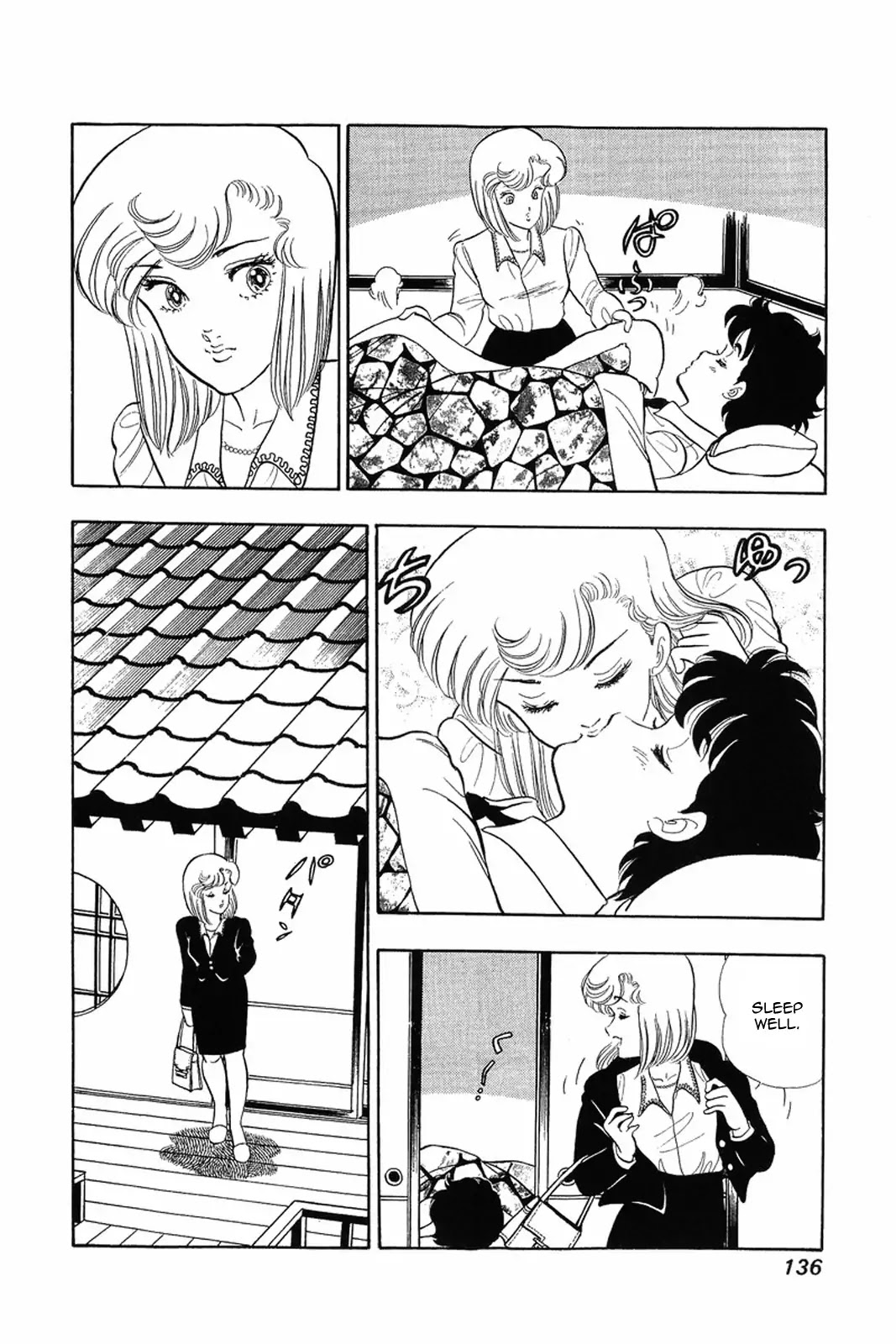 Amai Seikatsu Chapter 14 page 9 - Chapter 14: The Most Important Thing
