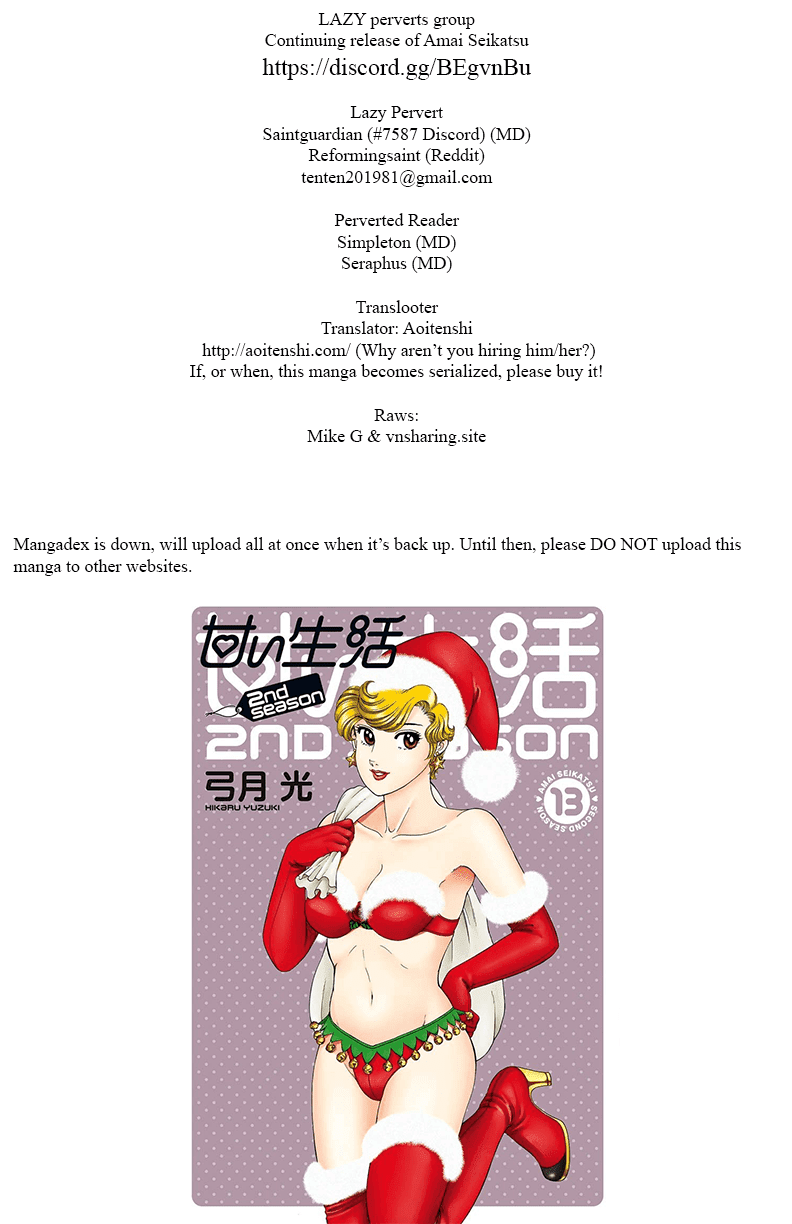 Amai Seikatsu Chapter 140 page 1 - Chapter 140: Underwear is Irrelevant