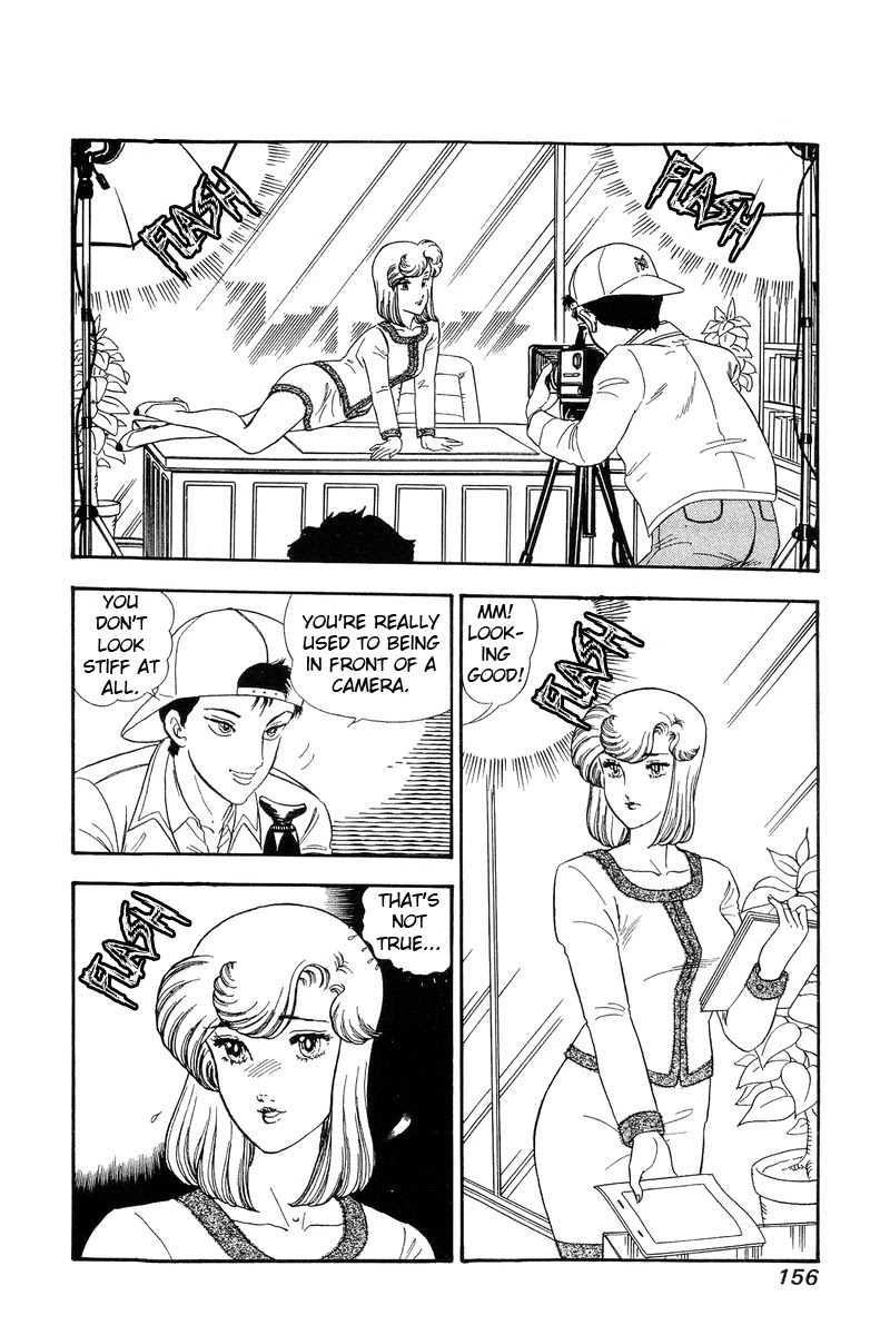 Amai Seikatsu Chapter 140 page 3 - Chapter 140: Underwear is Irrelevant