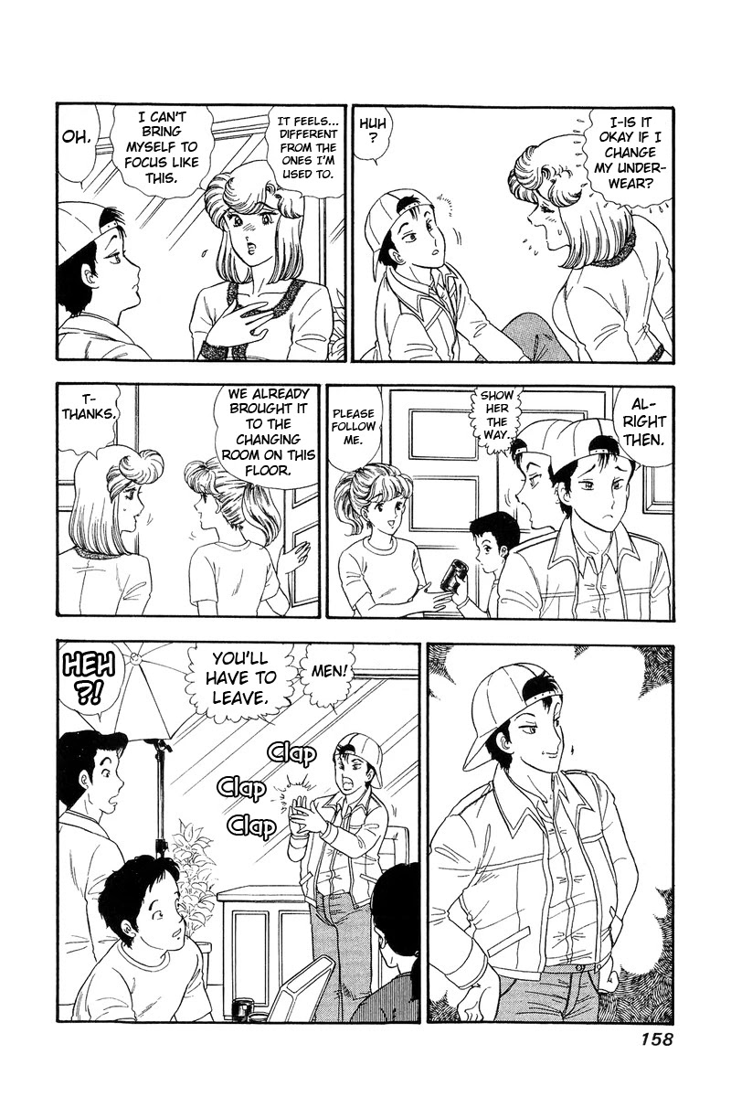 Amai Seikatsu Chapter 140 page 5 - Chapter 140: Underwear is Irrelevant