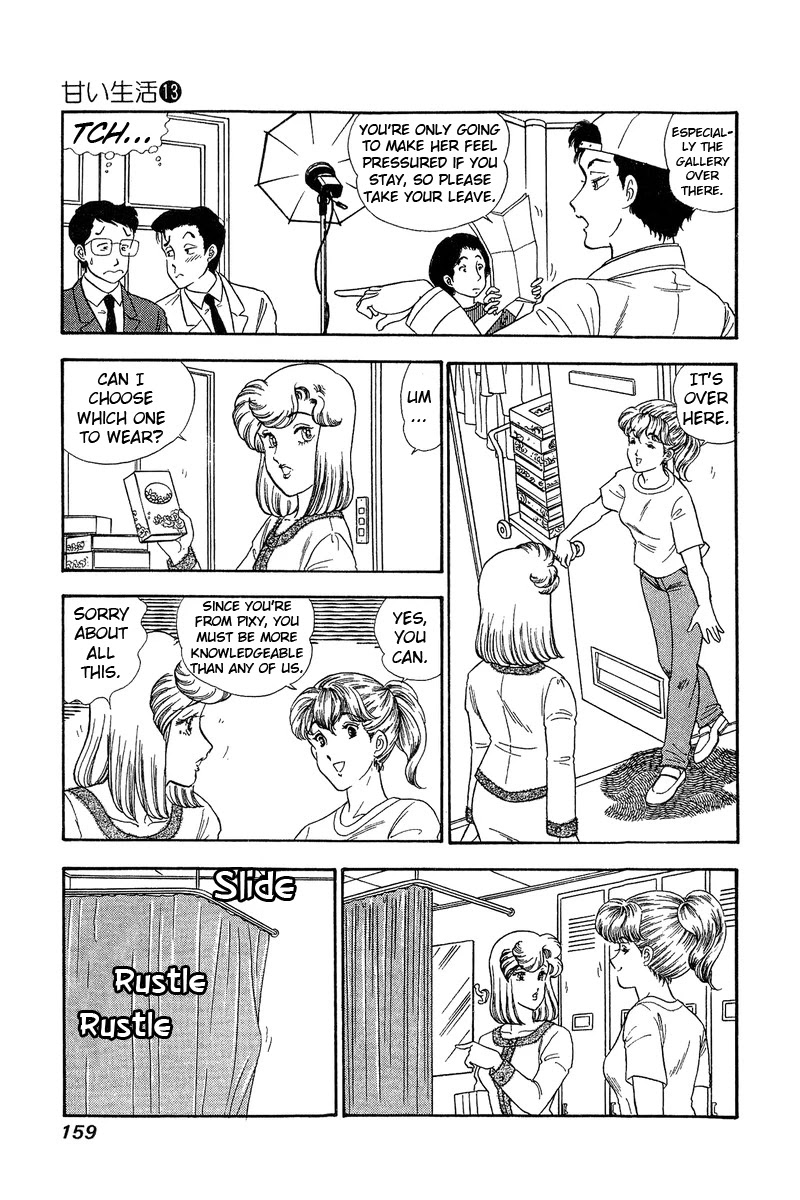 Amai Seikatsu Chapter 140 page 6 - Chapter 140: Underwear is Irrelevant