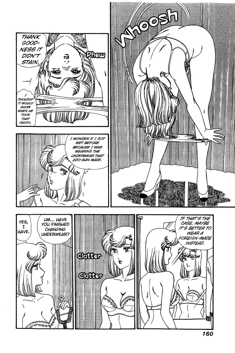 Amai Seikatsu Chapter 140 page 7 - Chapter 140: Underwear is Irrelevant