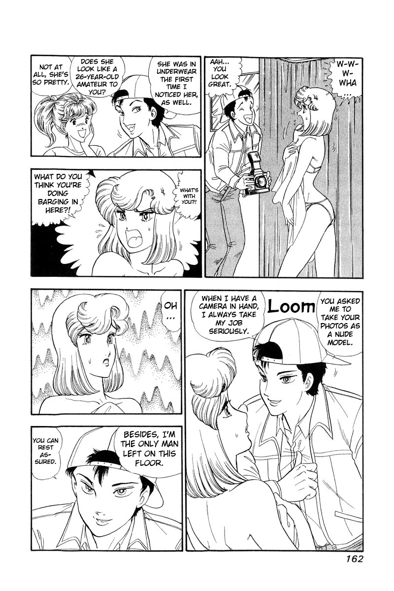 Amai Seikatsu Chapter 140 page 9 - Chapter 140: Underwear is Irrelevant