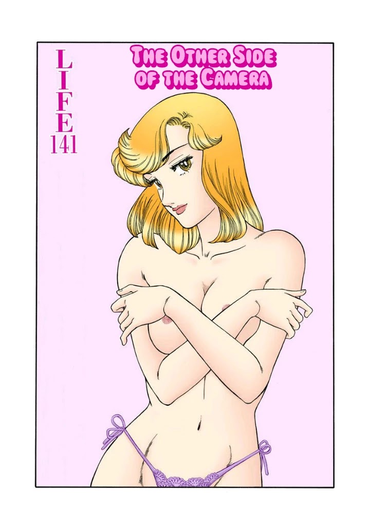 Amai Seikatsu Chapter 141 page 2 - Chapter 141: The Other Side of the Camera