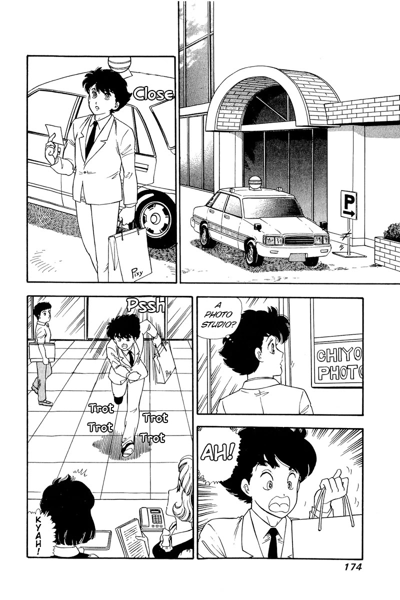 Amai Seikatsu Chapter 141 page 9 - Chapter 141: The Other Side of the Camera