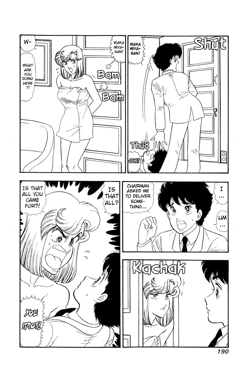 Amai Seikatsu Chapter 142 page 13 - Chapter 142: Shinsuke Arrives?!