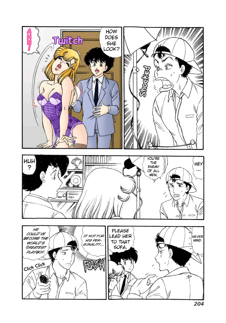 Amai Seikatsu Chapter 143 page 11 - Chapter 143: The Power of Love and Underwear