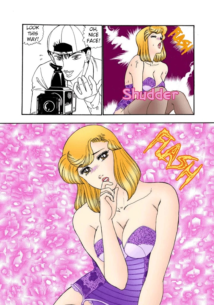 Amai Seikatsu Chapter 143 page 13 - Chapter 143: The Power of Love and Underwear