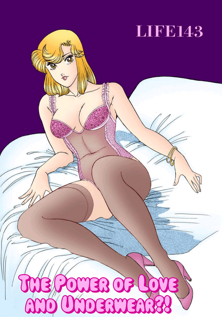 Amai Seikatsu Chapter 143 page 2 - Chapter 143: The Power of Love and Underwear