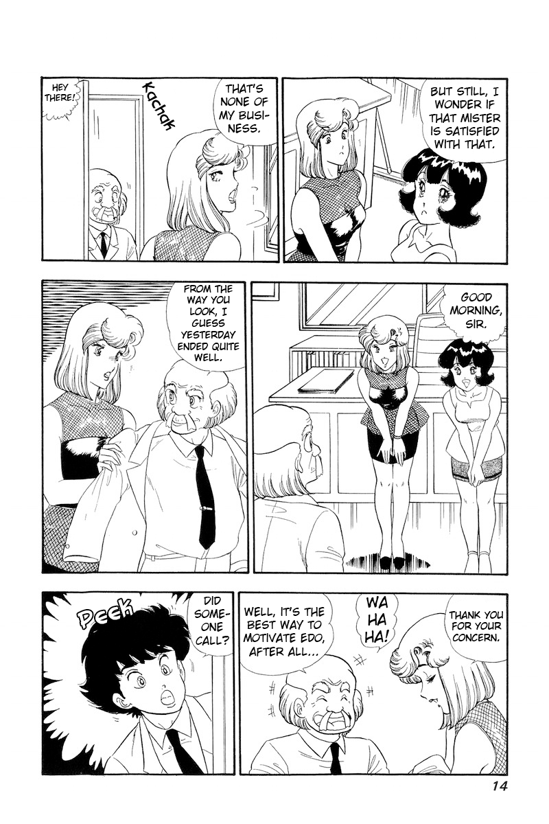 Amai Seikatsu Chapter 144 page 10 - Chapter 144: No Albums?!