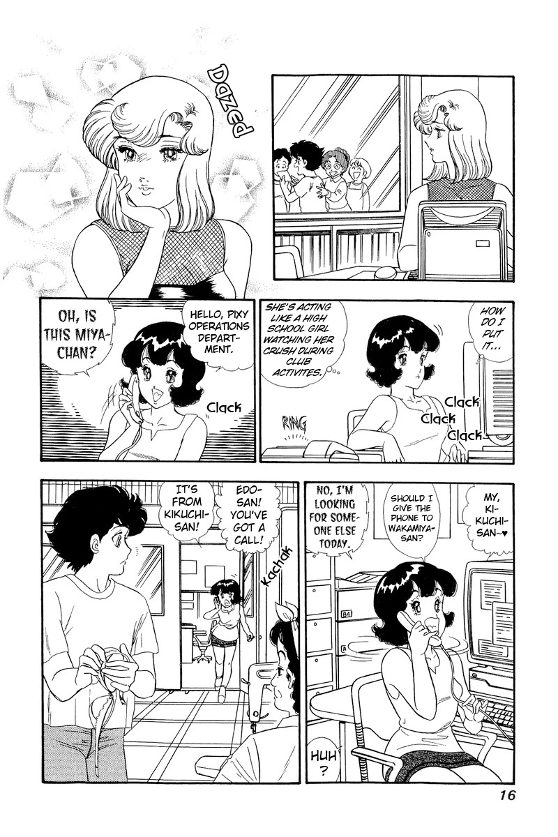 Amai Seikatsu Chapter 144 page 12 - Chapter 144: No Albums?!