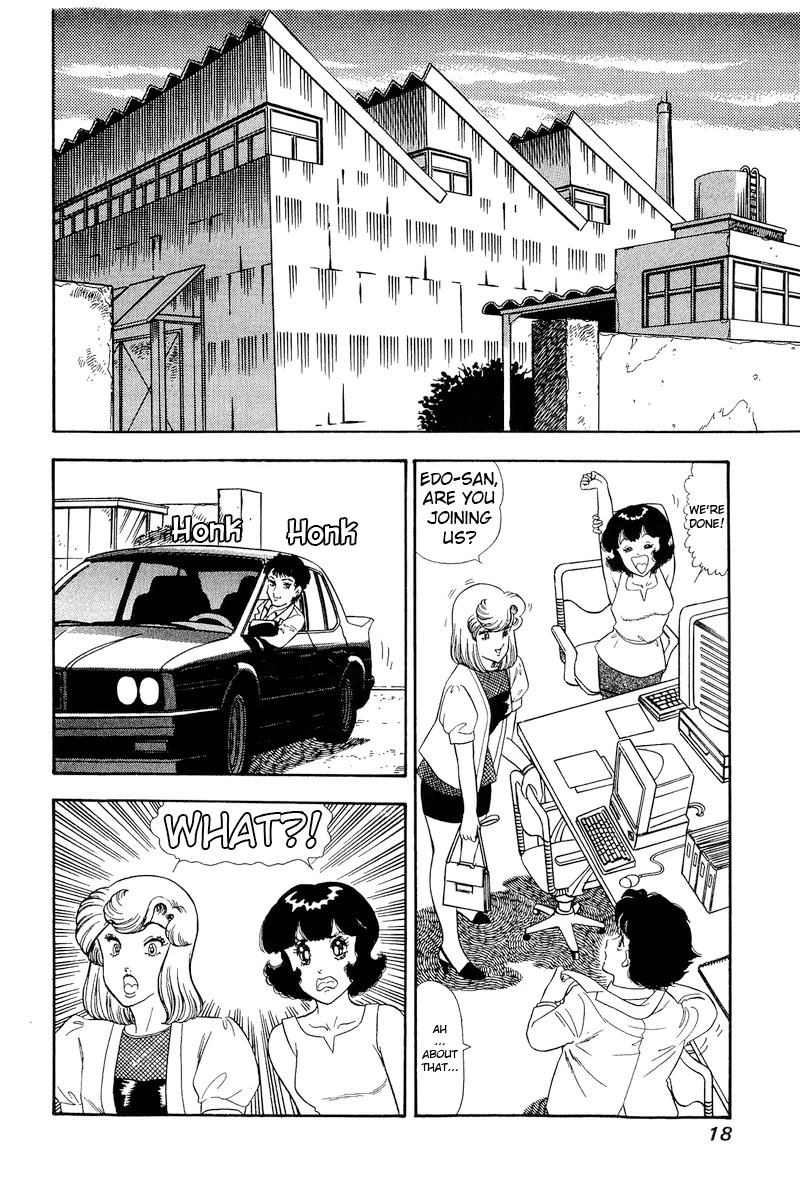 Amai Seikatsu Chapter 144 page 14 - Chapter 144: No Albums?!