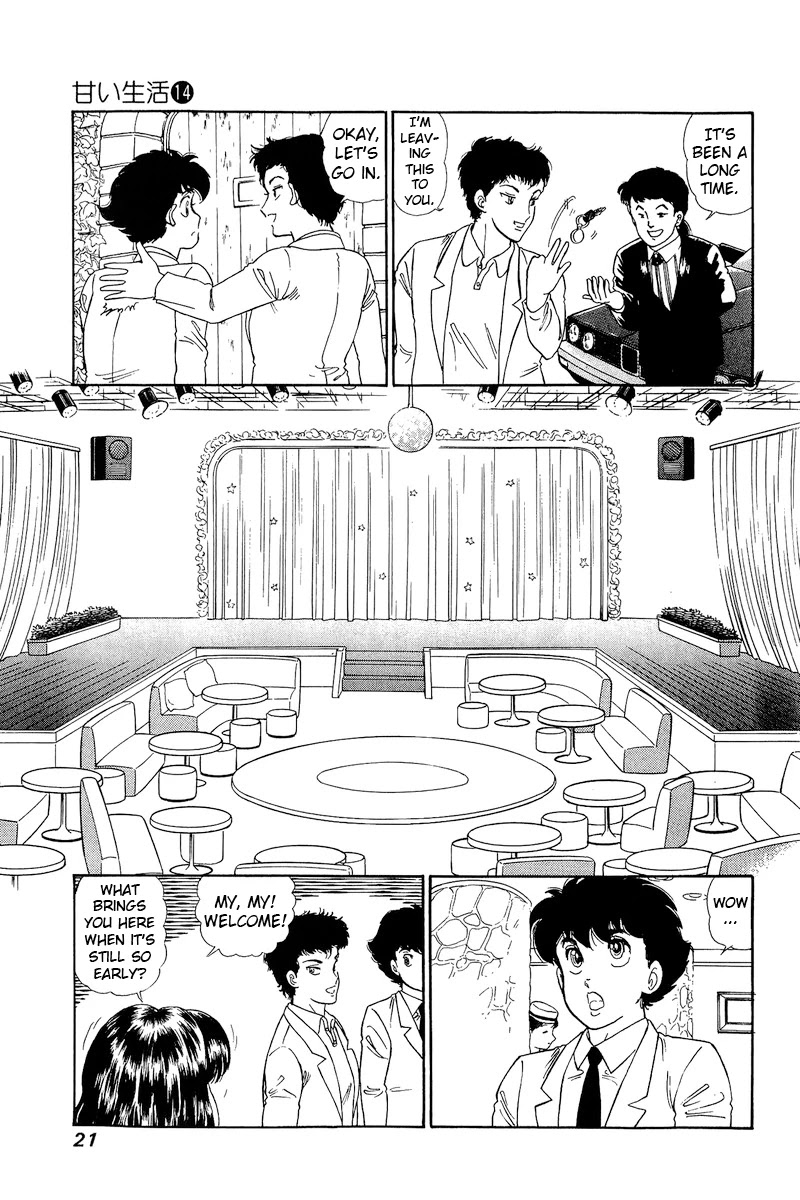 Amai Seikatsu Chapter 144 page 17 - Chapter 144: No Albums?!