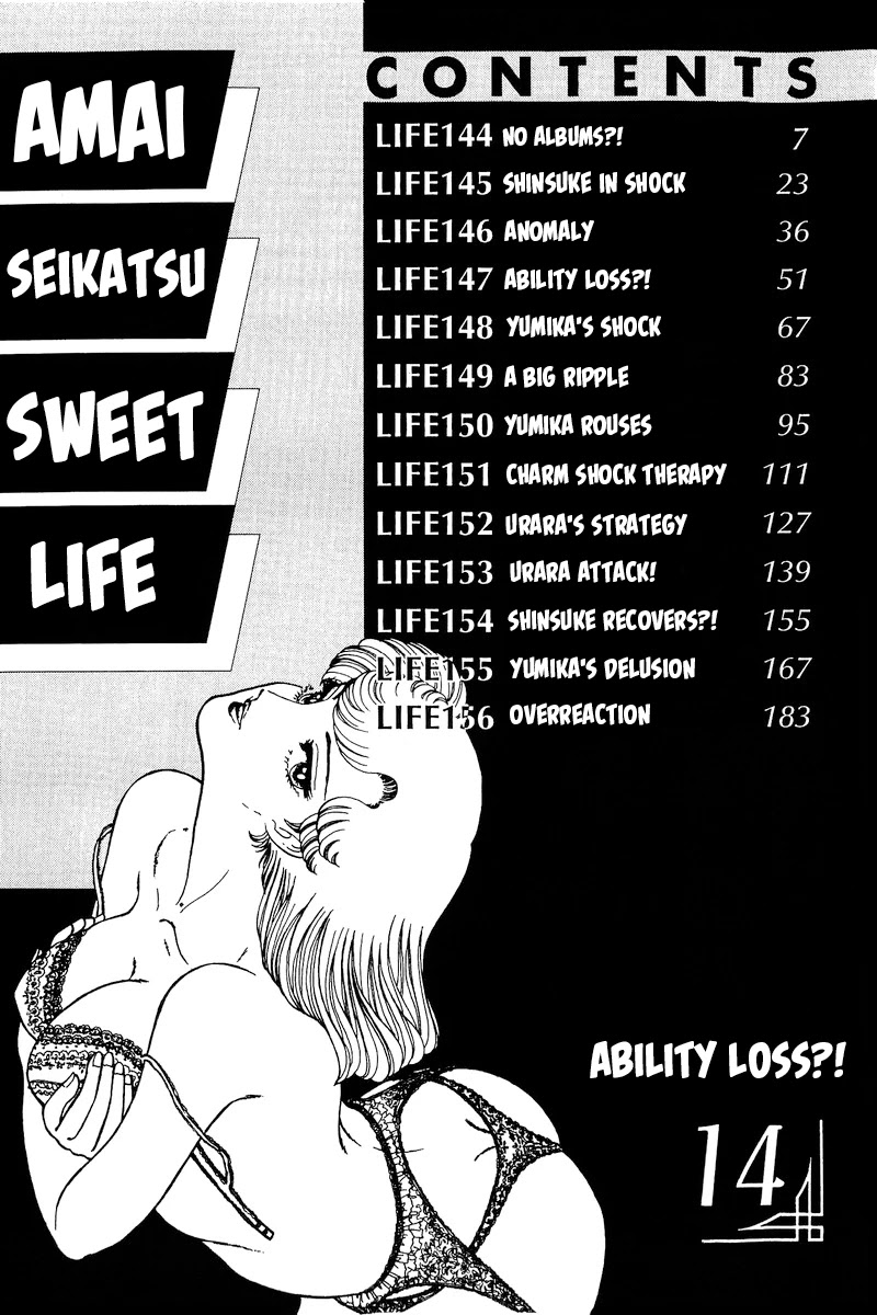 Amai Seikatsu Chapter 144 page 2 - Chapter 144: No Albums?!