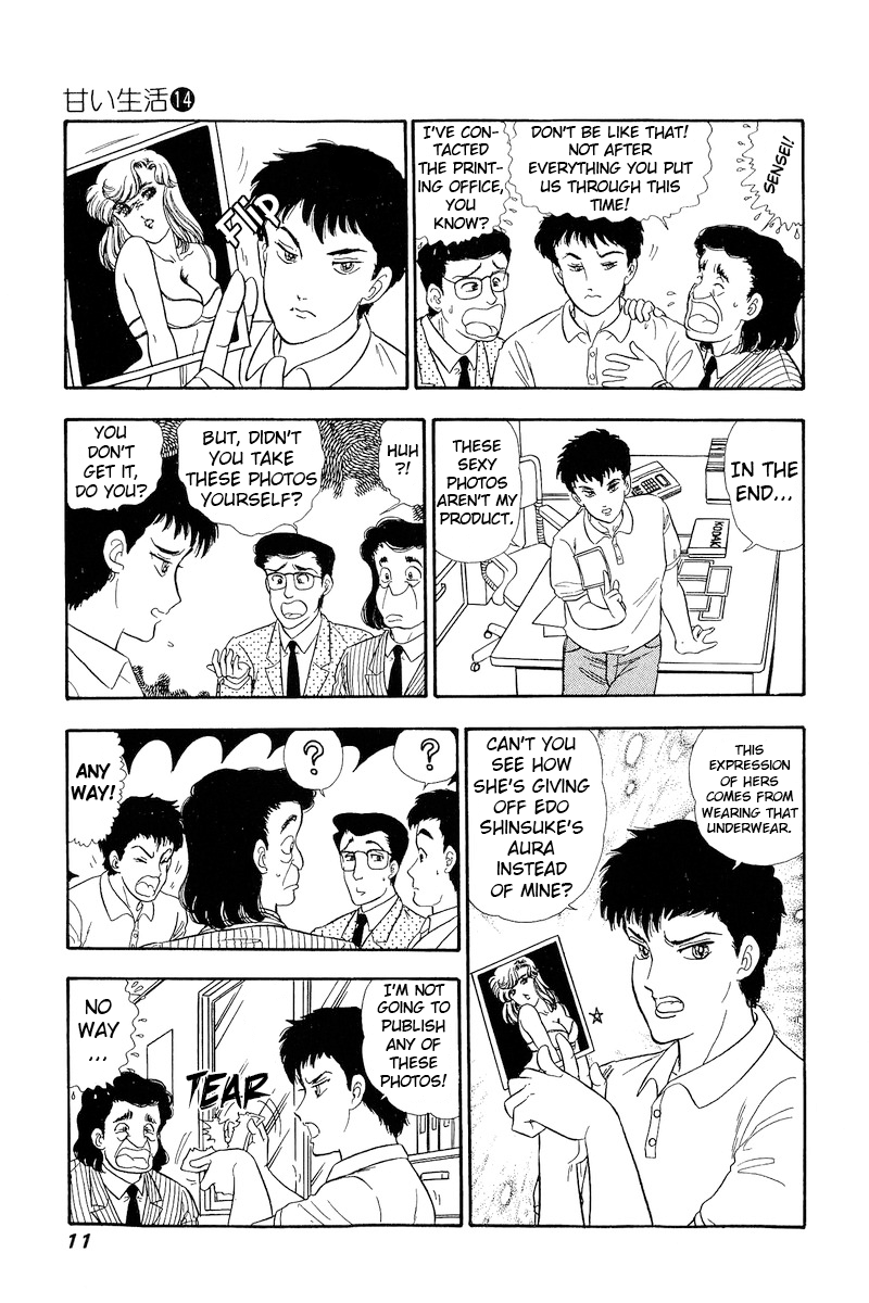Amai Seikatsu Chapter 144 page 7 - Chapter 144: No Albums?!