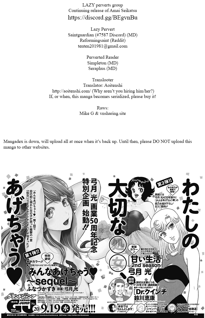 Amai Seikatsu Chapter 145 page 1 - Chapter 145: Shinsuke in Shock