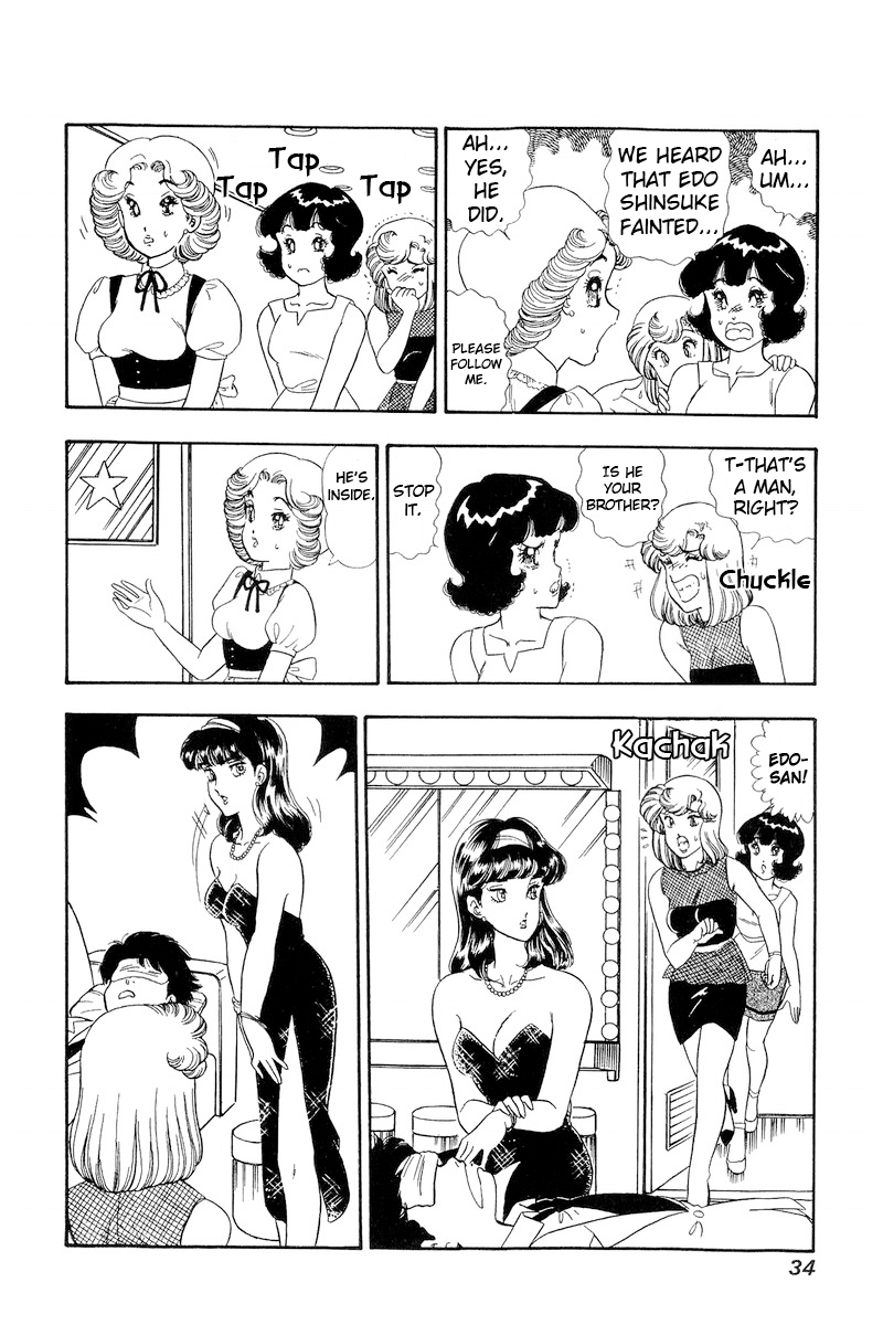 Amai Seikatsu Chapter 145 page 13 - Chapter 145: Shinsuke in Shock