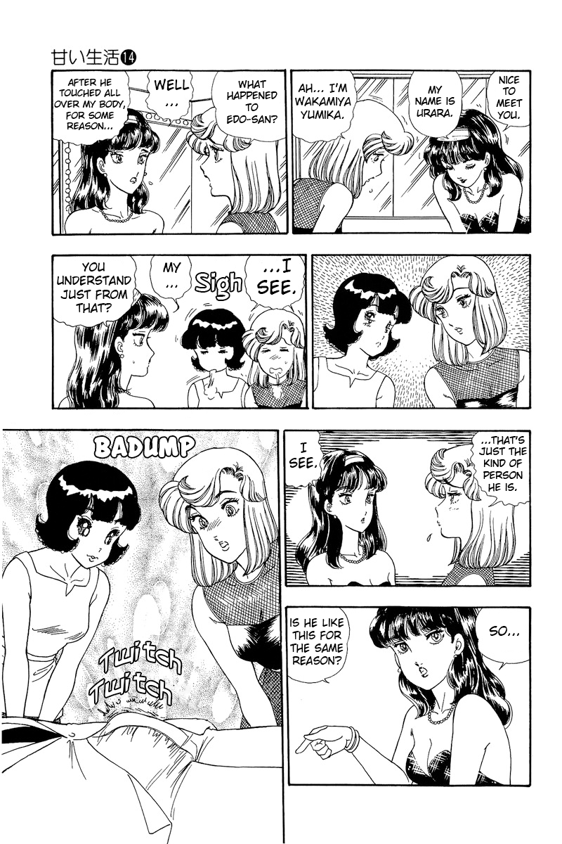 Amai Seikatsu Chapter 145 page 14 - Chapter 145: Shinsuke in Shock