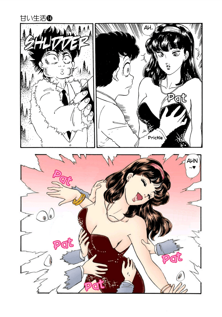 Amai Seikatsu Chapter 145 page 4 - Chapter 145: Shinsuke in Shock