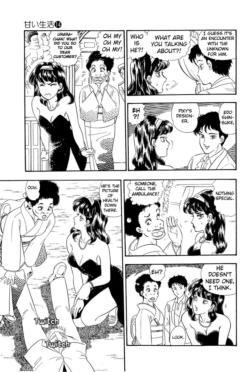 Amai Seikatsu Chapter 145 page 6 - Chapter 145: Shinsuke in Shock