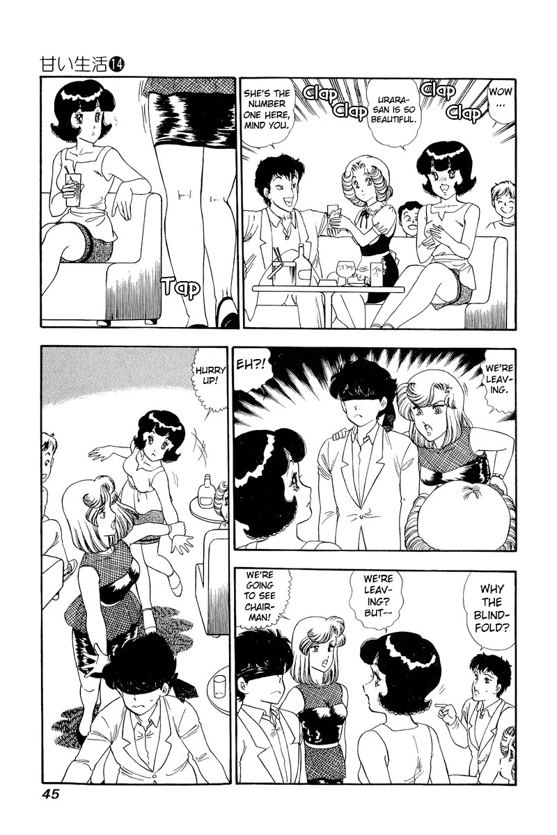 Amai Seikatsu Chapter 146 page 11 - Chapter 146: Anomoly