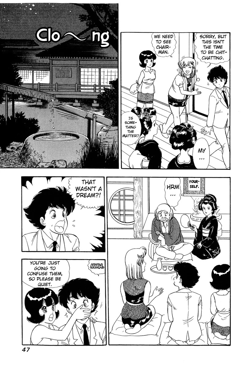 Amai Seikatsu Chapter 146 page 13 - Chapter 146: Anomoly