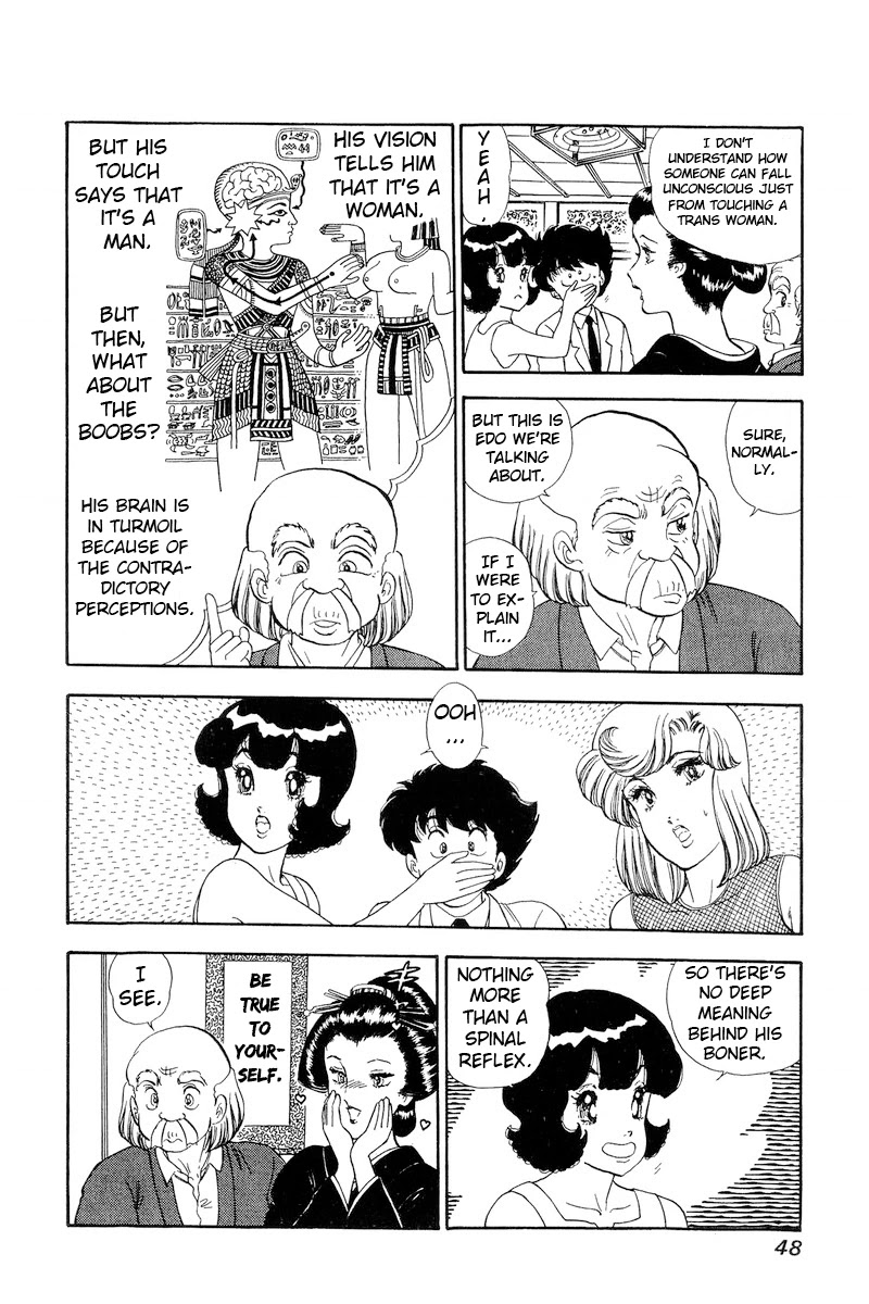 Amai Seikatsu Chapter 146 page 14 - Chapter 146: Anomoly
