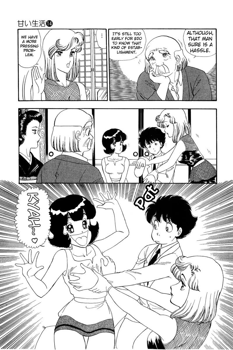 Amai Seikatsu Chapter 146 page 15 - Chapter 146: Anomoly
