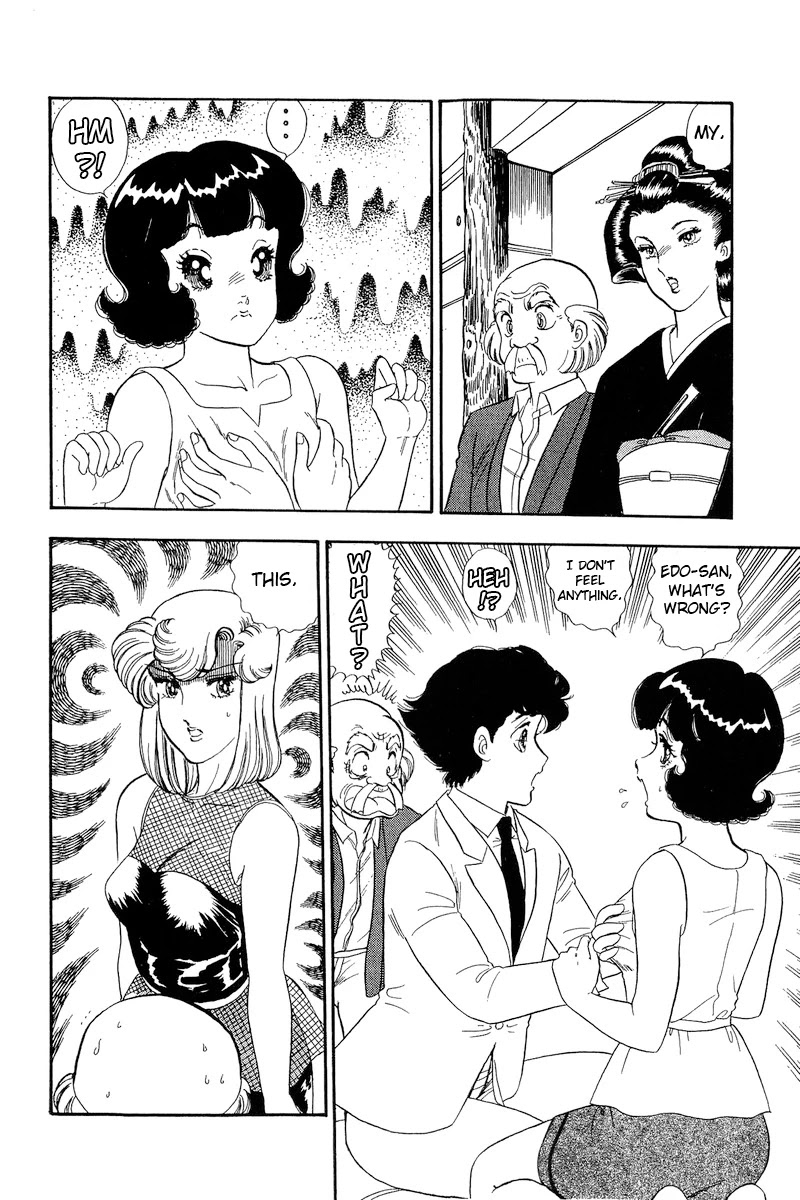 Amai Seikatsu Chapter 146 page 16 - Chapter 146: Anomoly