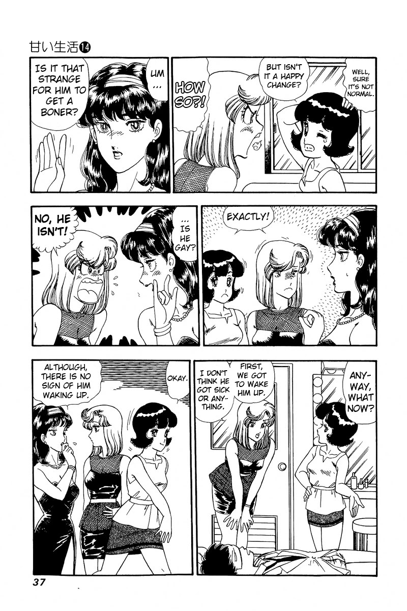 Amai Seikatsu Chapter 146 page 3 - Chapter 146: Anomoly